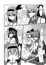 Milk Enikki ~Ichi~ : página 11
