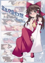 Milk Iro Gensou : página 1