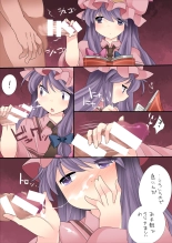 Milk Iro Gensou : página 16