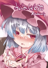 Milk Mix Gensou : página 1