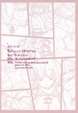Milk Mix Gensou : página 25