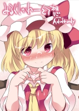 Milk Shower Gensou : página 1