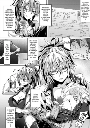 hentai La Clinica Del Ordeno )