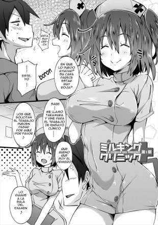 hentai Milking Clinic Ch.1