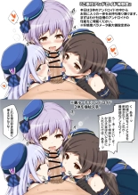 Million Live! no Ecchi na Illust Matome. : página 6