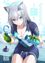 Mimimi + Taisoufuku Hen + PIXIV SAMPLES : página 33