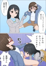Mimo Futaimo Futanari Les Fuufu BAKA Manga : página 18