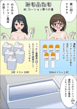 Mimo Futaimo Futanari Les Fuufu BAKA Manga : página 26