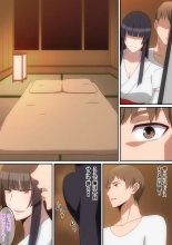 Mina no tochi kamisama : página 14