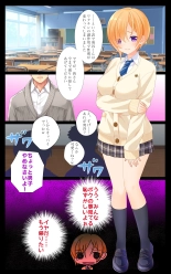 Minatoto kun wa Kotowarenai! Onna ni natta InCha no Boku wa Tsugou no ii Minna no Niku Onaho : página 2