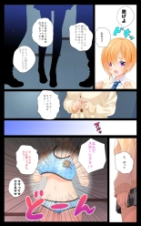 Minatoto kun wa Kotowarenai! Onna ni natta InCha no Boku wa Tsugou no ii Minna no Niku Onaho : página 6