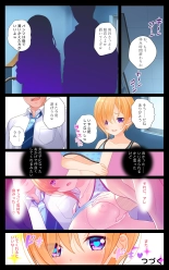 Minatoto kun wa Kotowarenai! Onna ni natta InCha no Boku wa Tsugou no ii Minna no Niku Onaho : página 12