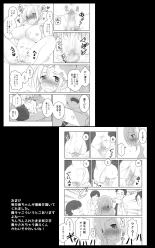 Minatoto kun wa Kotowarenai! Onna ni natta InCha no Boku wa Tsugou no ii Minna no Niku Onaho : página 14