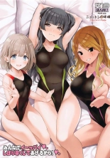 Minna de I~ppai Shibori Tsuku Shite Ageru kara! : página 1