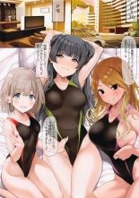 Minna de I~ppai Shibori Tsuku Shite Ageru kara! : página 3