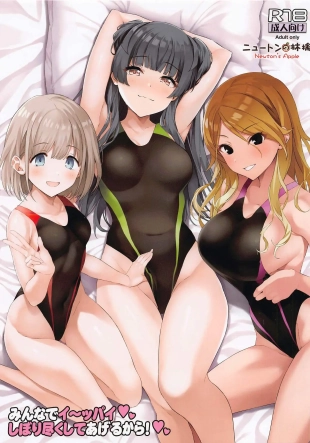 hentai Minna de I~ppai Shibori Tsuku Shite Ageru kara!