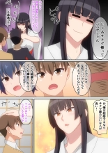 Minna no Tochigami-sama : página 4