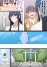 Minna no Tochigami-sama : página 5