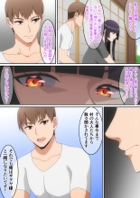Minna no Tochigami-sama : página 9