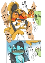 Minna Watashi no Mono : página 22