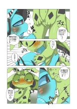 Minna Watashi no Mono : página 24