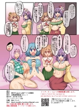 Minnade kozukuri gensokyo : página 21