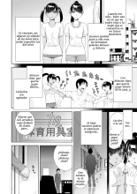 Mishiranu  Harem ch. 1-8?Mi Harem de Hermanas Cap. 1-8 : página 25