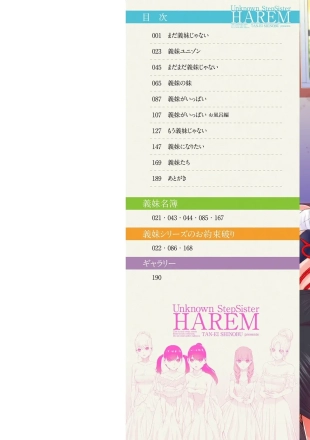hentai Mishiranu  Harem ch. 1-8?Mi Harem de Hermanas Cap. 1-8