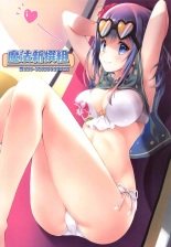 Misora-chan wa Oppai de Ecchi na Koto o Ippai Shitekureru sou desu : página 16
