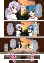 Mitari no Sono 201-219+ : página 22