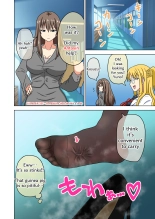 Mitari no Sono 201-219+ : página 42