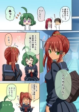 Mitari no Sono Ep.184-200?Japanese? : página 23