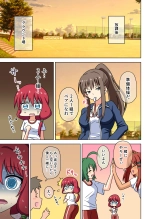 Mitari no Sono Ep.184-200?Japanese? : página 27
