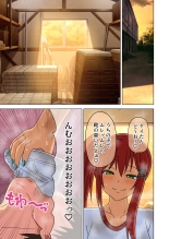 Mitari no Sono Ep.184-200?Japanese? : página 35
