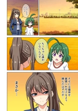 Mitari no Sono Ep.184-200?Japanese? : página 88