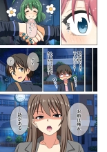 Mitari no Sono Ep.184-200?Japanese? : página 144