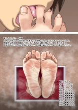 Mitari no Sono Tokuten Manga : página 2
