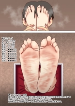Mitari no Sono Tokuten Manga : página 6