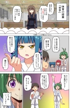 Mitari no Sono Tokuten Manga : página 15