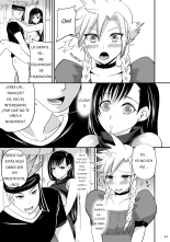 Mitsu no Utage : página 17