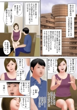 Mitsuana Shasei Ippai Dashitene : página 25