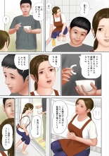 Mitsuana Shasei Ippai Dashitene : página 44