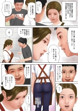 Mitsuana Shasei Ippai Dashitene : página 45
