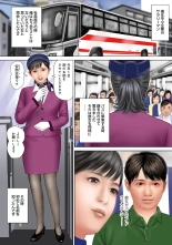Mitsuana Shasei Ippai Dashitene : página 63