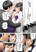 Mitsuana Shasei Ippai Dashitene : página 89