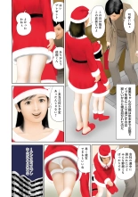 Mitsuana Shasei Ippai Dashitene : página 125