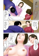 Mitsuana Shasei Ippai Dashitene : página 147