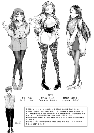 hentai original