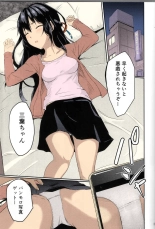 Mitsuha ~Netorare~  Colorized] : página 16