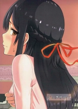 Mitsuha ~Netorare~  Colorized] : página 27